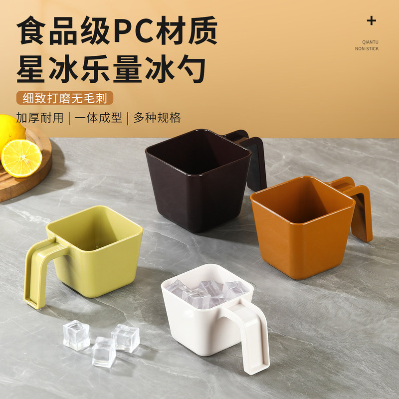 Starbucks Ice Scoop, Coffee Shop Same Style Square Ice Scoop, Food Measuring Scoop, Milk Tea Shop Ice Maker Plastic Pc Ice Scoop Starbucks Ice Scoop, Coffee Shop Same Style Square Ice Scoop, Food Measuring Scoop, Milk Tea Shop Ice Maker Plastic Pc Ice Scoop