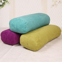 Li-shaped Sunshine Yoga Hug Pillow Professional Ai Yangge Accessories Yoga Strong Support Comfort Pregnant Woman Yoga Pillow
