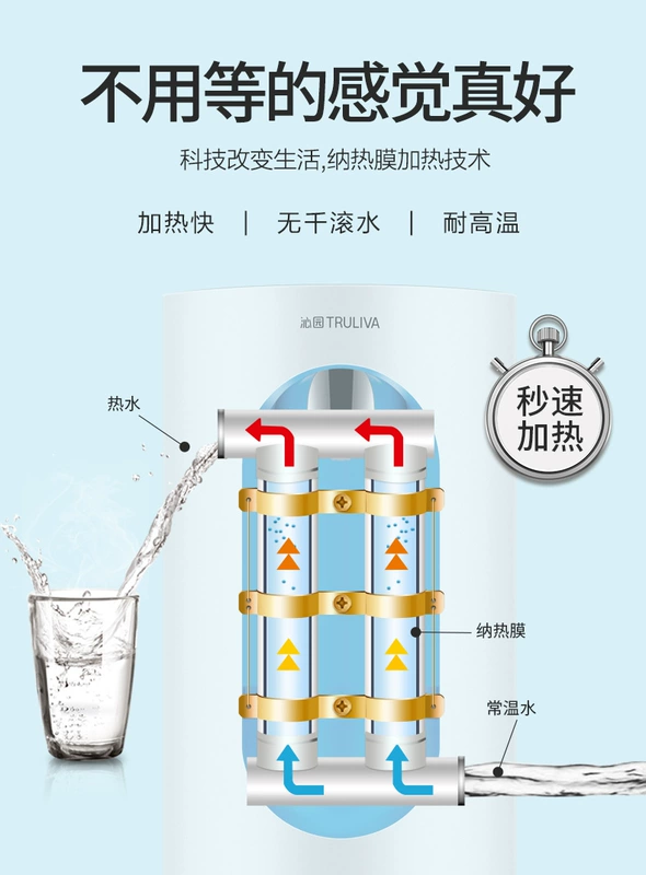Gion nhà dưới thùng nước máy tự động có thể làm lạnh nhanh máy nước nóng thẳng đứng sản phẩm mới nóng lạnh 583-6F - Nước quả