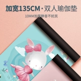 艾米达 Нескользящий профессиональный напольный коврик для спортзала для домашнего использования, увеличенная толщина