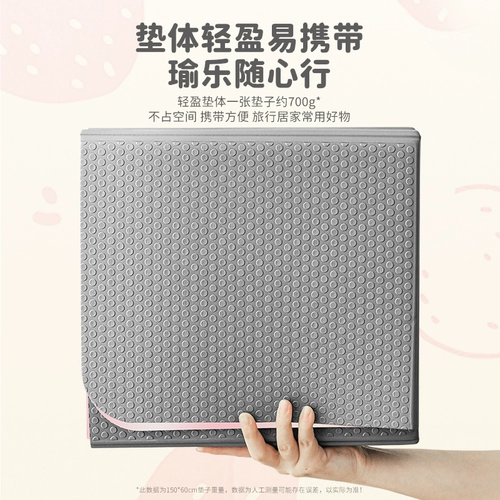 Складной портативный коврик для йоги, детский нескользящий ковер для домашнего использования, уплотняющая прокладка для спортзала