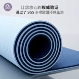 艾米达 TPE Yoga Cushion Первичные ученые женская анти -скользящая розовая подушка йоги Толстая большая большая метафора кофе фитнес подушка дома