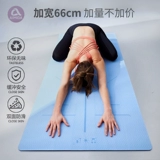 艾米达 TPE Yoga Cushion Первичные ученые женская анти -скользящая розовая подушка йоги Толстая большая большая метафора кофе фитнес подушка дома