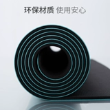 艾米达 Натуральный нескользящий коврик для йоги подходит для мужчин и женщин для спортзала, ковер для домашнего использования, подходит для начинающих
