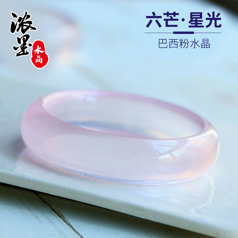 Thick Ink Powder Crystal Bracelet, Natural Genuine Hibiscus Stone, Starlight Ice Type Women's Chalcedony Bracelet, Round Bar, Widened and Thick Bracelet