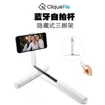 American Cliquefie mobile phone holder selfie stick selfie stick mobile phone selfie stick Bluetooth remote control bracket panoramic live broadcast