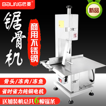 170 bone saw Machine commercial electric bone cutting machine cut frozen meat pigs trotters table stainless steel according to Bone Machine saw blade
