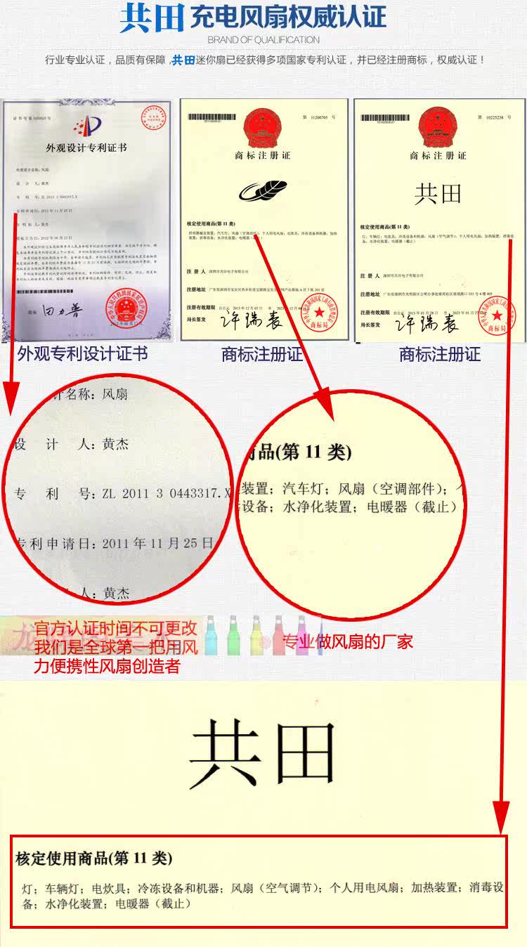 Ventilateur USB - Ref 400649 Image 6