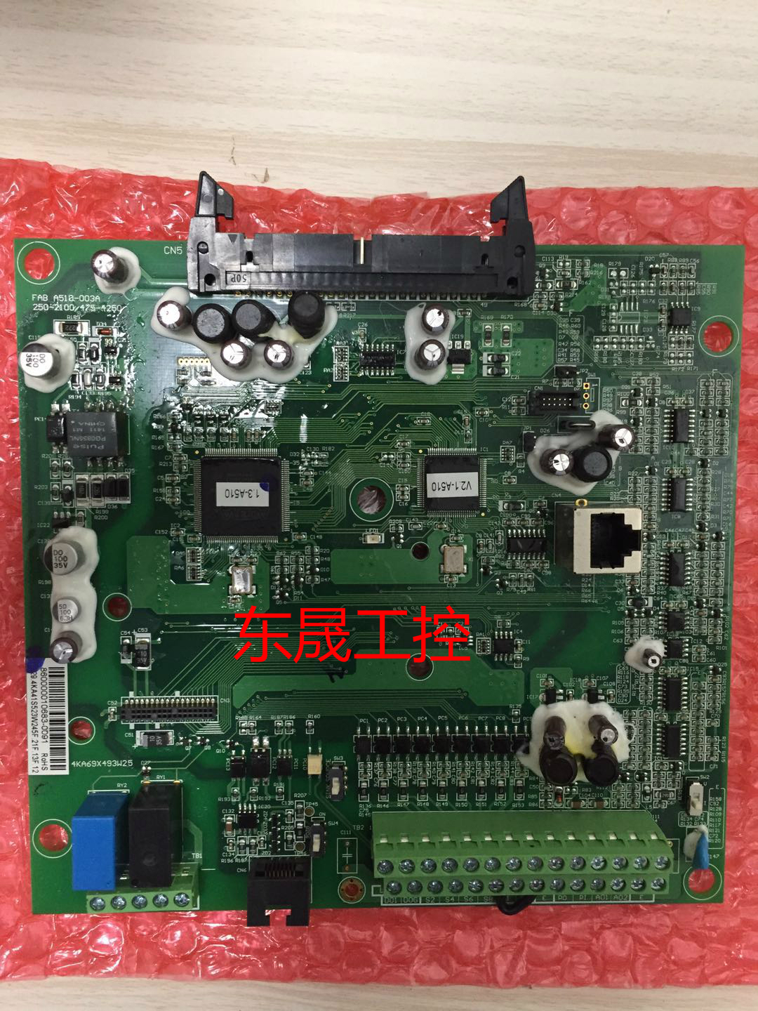 Dongyuan inverter A510A510S F510 (55KW-315KW)motherboard Main control board CPU board
