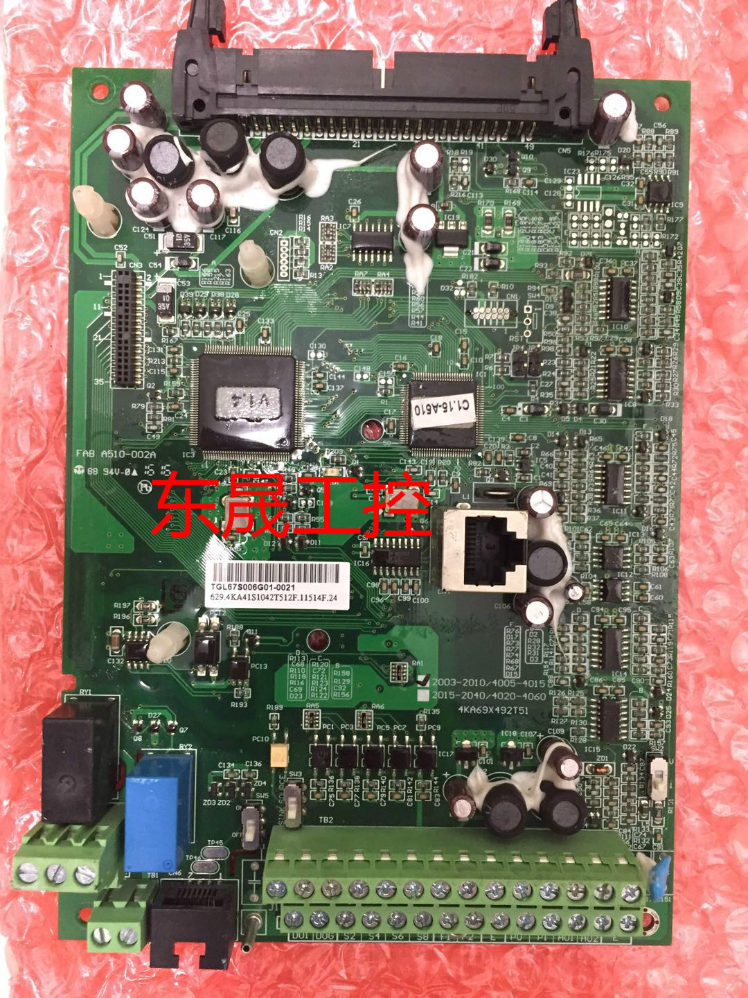 Eastern Yuan converter A510A510SF510 (0 75KW-55KW) motherboard control board CPU board