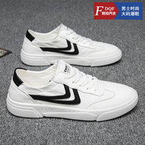  Mens shoes summer breathable thin section 45 wild white shoes 46 mens casual board shoes 47 large size canvas shoes mens 48