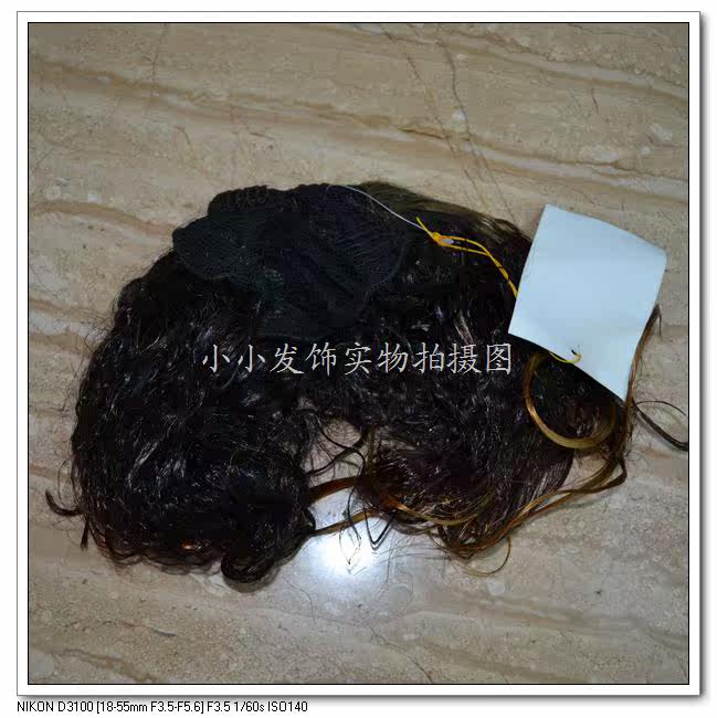 Extension cheveux - Chignon - Ref 239438 Image 3