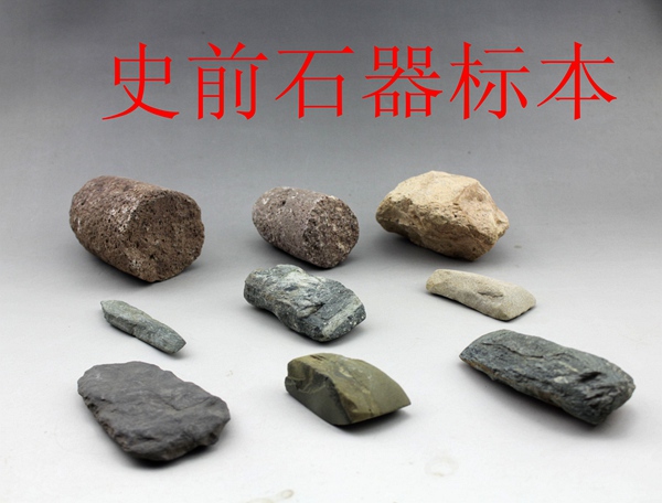 Prehistoric stone science teaching tool specimens Prehistoric stone jade talaxe hoe stone stone axe archaeological