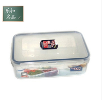 Leo clasp fresh-keeping box rectangular storage box refrigerator storage box sealed lunch box HPL824 1 6L