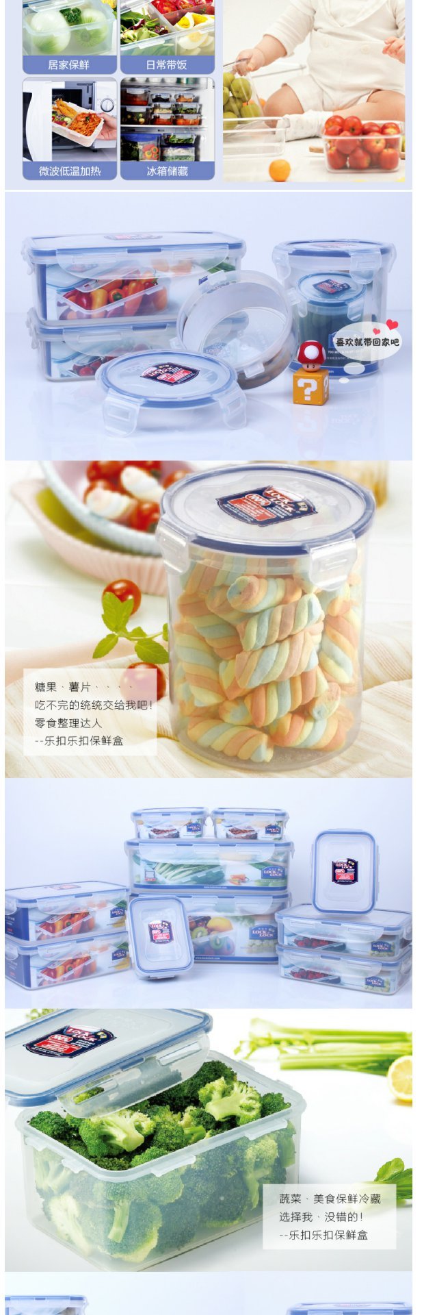 Khóa âm nhạc xác thực khóa nhựa hộp lưu trữ tròn lò vi sóng hộp ăn trưa hộp thực phẩm HPL933 600ml - Hộp cơm điện sưởi ấm bộ hộp cơm giữ nhiệt lock&lock lhc8016s01