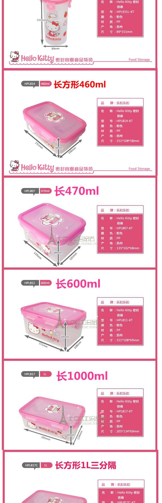 Authentic nhạc khóa khóa hộp tươi hộp ăn trưa hello kitty nhựa lưu trữ hộp ăn trưa hộp kín hộp vi sóng - Hộp cơm điện sưởi ấm hộp cơm cắm điện bear