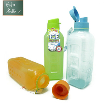 The new frozen water cup kettle HAP805 color fun water Cup 1L super large capacity