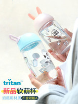 Music Buckle Music Buckle Plastic Water Glass Student Portable Home Minima Cup Tritan Cute Girl Hearts Summer Kettle