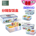 hộp cơm điện 3 tầng loại nào tốt Khóa âm nhạc xác thực khóa hộp lưu trữ bằng nhựa lò vi sóng hộp cơm trưa với hộp ăn trưa riêng biệt 350ml-1L - Hộp cơm điện sưởi ấm hộp cơm điện cao cấp Hộp cơm điện sưởi ấm