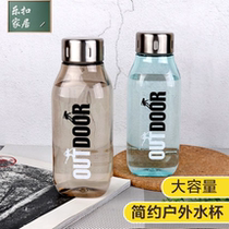 Music clasp Cup outdoor sports plastic kettle fashion transparent travel cup student men and women