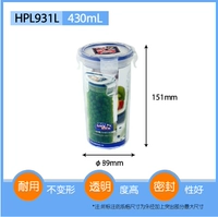 HPL931L-430ML Крышка пряжки