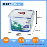 HPL855-860ml