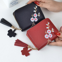 Embroidered Plum Mini Short Pocket Small Wallet Womens hipster Pocket Fashion Korean Hand Card Bag Tide