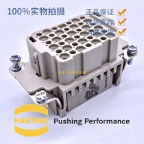 harting Harding heavy duty connector 09160423101 42-pin female core HAN 42DD-BU-C-F