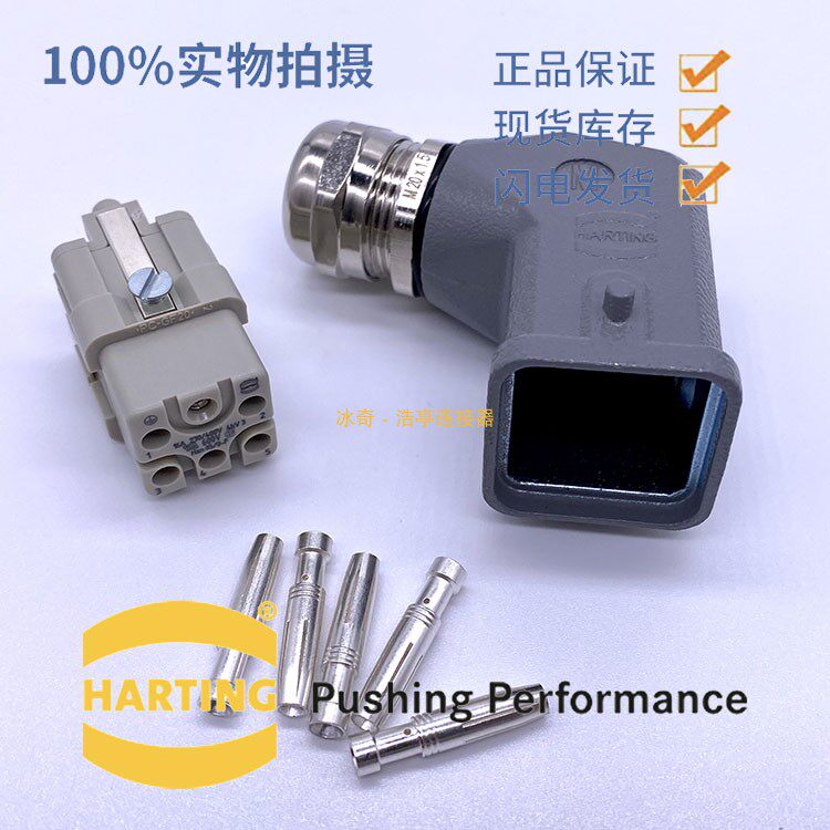 6-pin ABB control cabinet IRB120 HARTING connector 5-core power plug Han Q5 0-F-QL