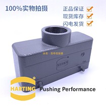 Original HARTING Harding connector 09300241421 HAN-24B-GG-29 Haoting 24-pin shell