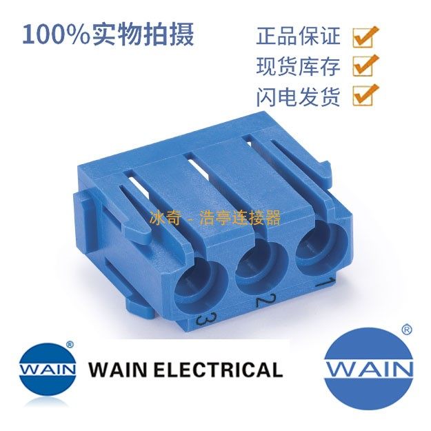 Air Plug WAIN MERDIN Harding Heavy-duty Connector HMP-003 Composition Module Pneumatic 3 Core Integrated Te