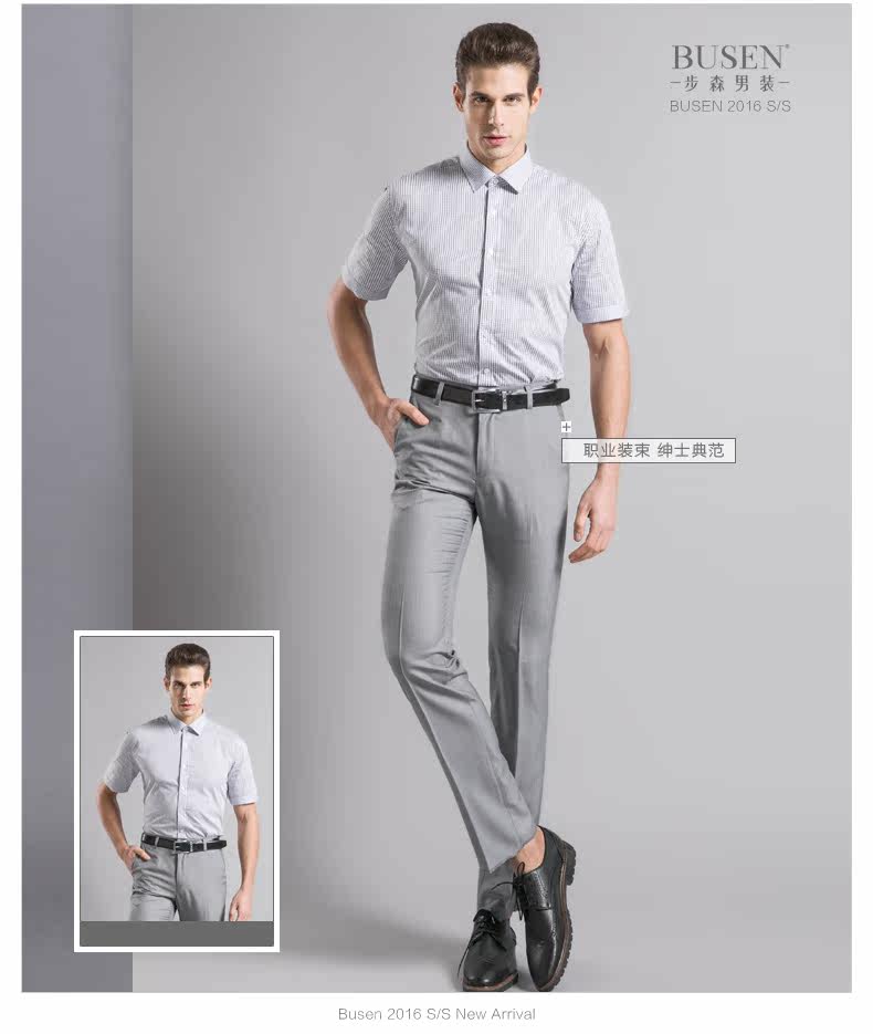 Pantalon BUSEN 100% Polyester pour été - Ref 1487680 Image 12