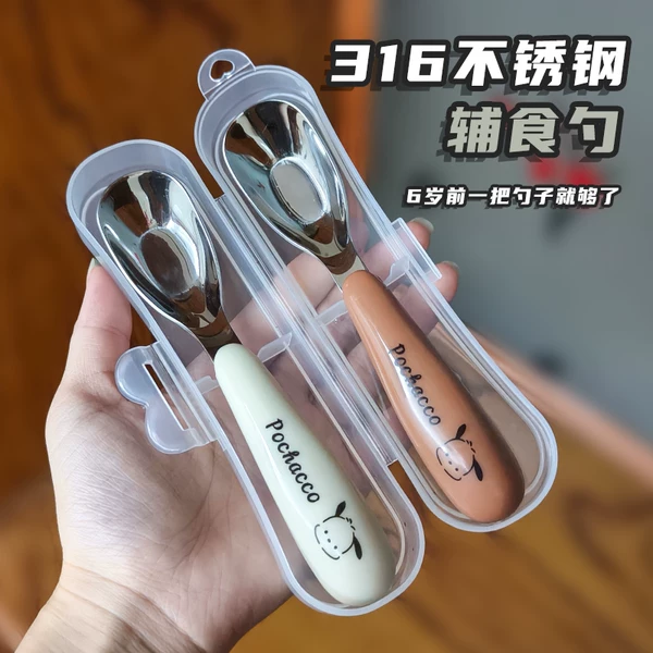 Товары от 绯色歌谣11