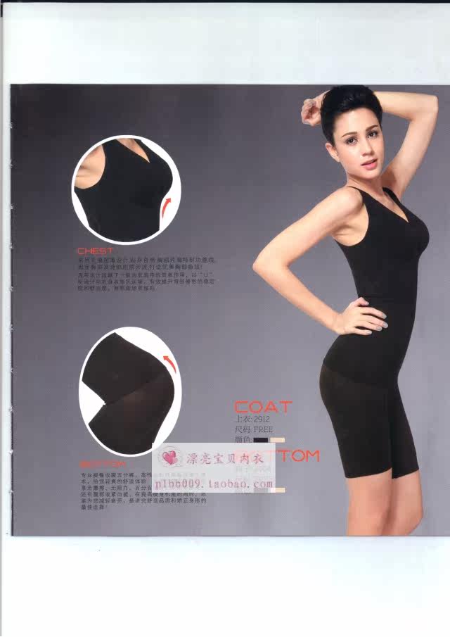 Corset - Ref 682332 Image 4