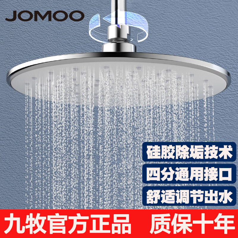 Nine Shepherd Shower large flower sprinkled stainless steel shower pressurized shower nozzle Home pressurised single head bathing lotus shower head