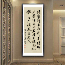 Calligraphy Customized handwritten office Living room Home Calligraphy Brush Works of calligraphy Authentic Traces of the East Early Spring Book of Books