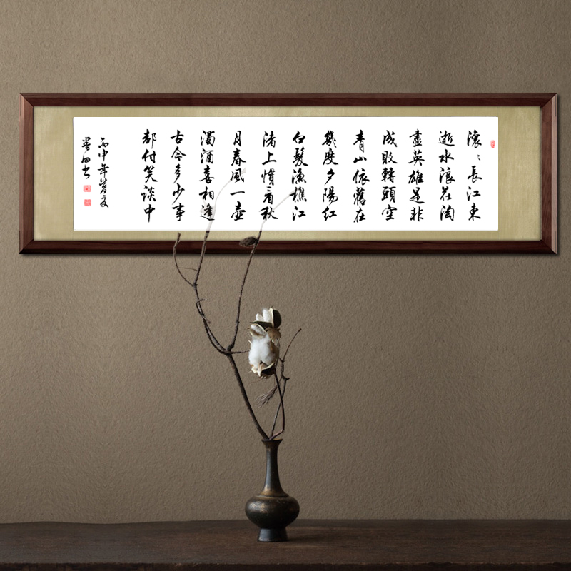 Calligraphy custom office home room hair brush writing handwriting handwriting and script of the Yangtze River