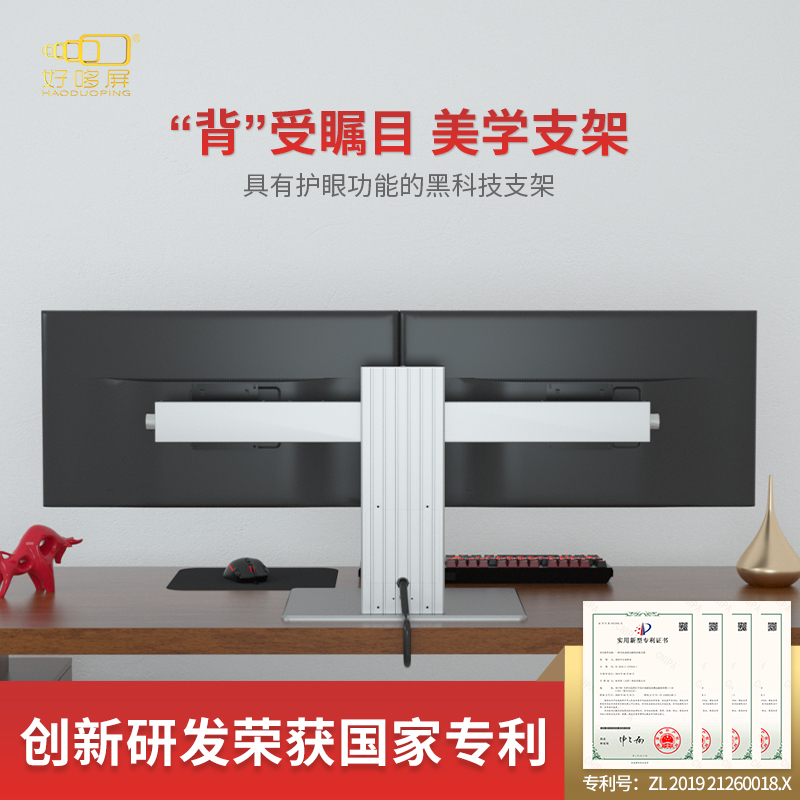 Wanhexing eye protection dual-screen monitor stand 2-screen computer support stand desktop standing rotating base adjustable