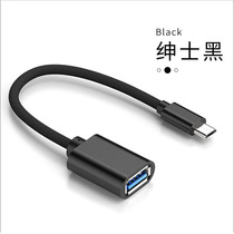 Type-c adapter USB interface SWITCH NS host external USB flash drive OTG multi-function Android adapter