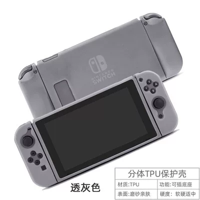 Защитный чехол SWITCH из TPU с разделением, чехол для рукоятки Joy-Con, мягкий чехол для игровой консоли, вставляется, мультицвет (многоцветный)