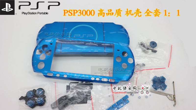 PSP3000 trường hợp PSP2000 vỏ trò chơi điều khiển vỏ thay thế vỏ hoàn thành bộ phận sửa chữa gửi công cụ xé - PSP kết hợp psp street