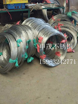 304 stainless steel coil seamless gas path hose (outer diameter) 3 5 * 0 25 25 5 0 0 75 1mm (thick)