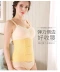 Sanyo sau mổ lấy thai sau mổ bụng bụng bằng đai bụng với đai bụng corset sau sinh đặc biệt của mẹ đai nịt bụng nữ Đai giảm béo