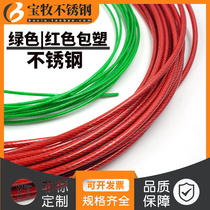 Red plastic coated stainless steel wire rope 3mm 4mm 5mmpvc plastic coated plastic coated 304 steel wire rope manufacturer