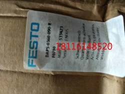 Festo FESTO DAPS-0360-090-R-F0710 swing drive 533423 ຈຸດສອບຖາມ