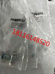 Festo GRLA-1/8-QS-8-D 단방향 스로틀 밸브 193145 현장문의