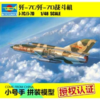 Trumpeter quân đội bằng nhựa lắp ráp mô hình máy bay RC 1:48 Không quân Trung Quốc 歼 -7C / D máy bay chiến đấu 02864 - Mô hình máy bay / Xe & mô hình tàu / Người lính mô hình / Drone lego máy bay trực thăng