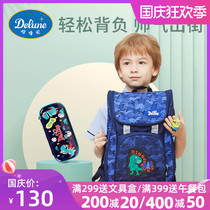 Delune primary school bag male 1-3-4-6 grade burden reduction Ridge cartoon dinosaur childrens backpack light