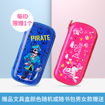 Special event sending stationery box color random