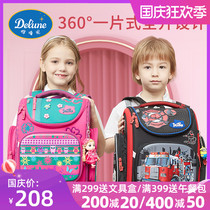 Delune primary school bag boys and girls One Two Three 1-34 grade lightweight Ridge childrens shoulder backpack